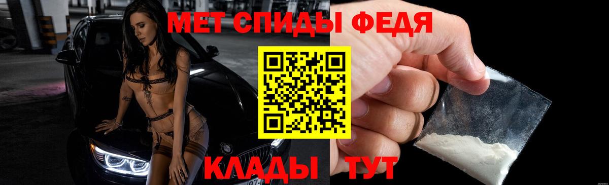 АМФ Розовый Камышин