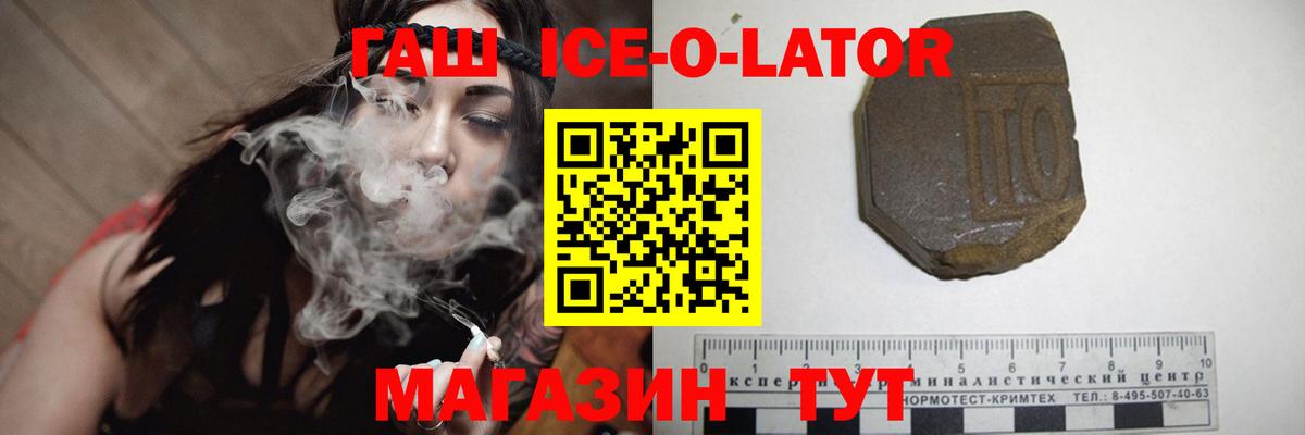 ГАШ гарик Камышин