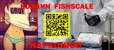 героин Комсомольск-на-Амуре