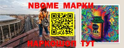 прущие грибы Конаково