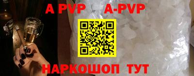прущие крисы Коммунар