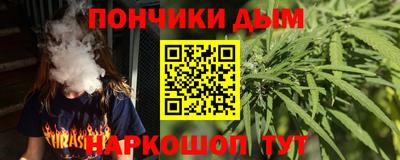 соль ск Краснокаменск