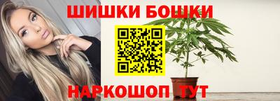 героин Комсомольск-на-Амуре