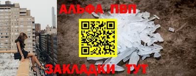 соль ск Краснокаменск