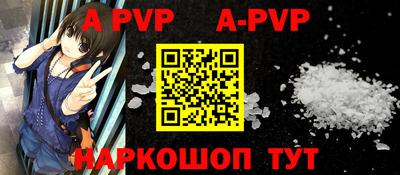 a pvp Краснознаменск