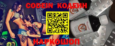 соль ск Краснокаменск