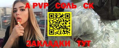 a pvp Краснознаменск