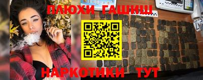 прущие грибы Конаково