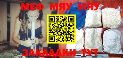прущие грибы Конаково