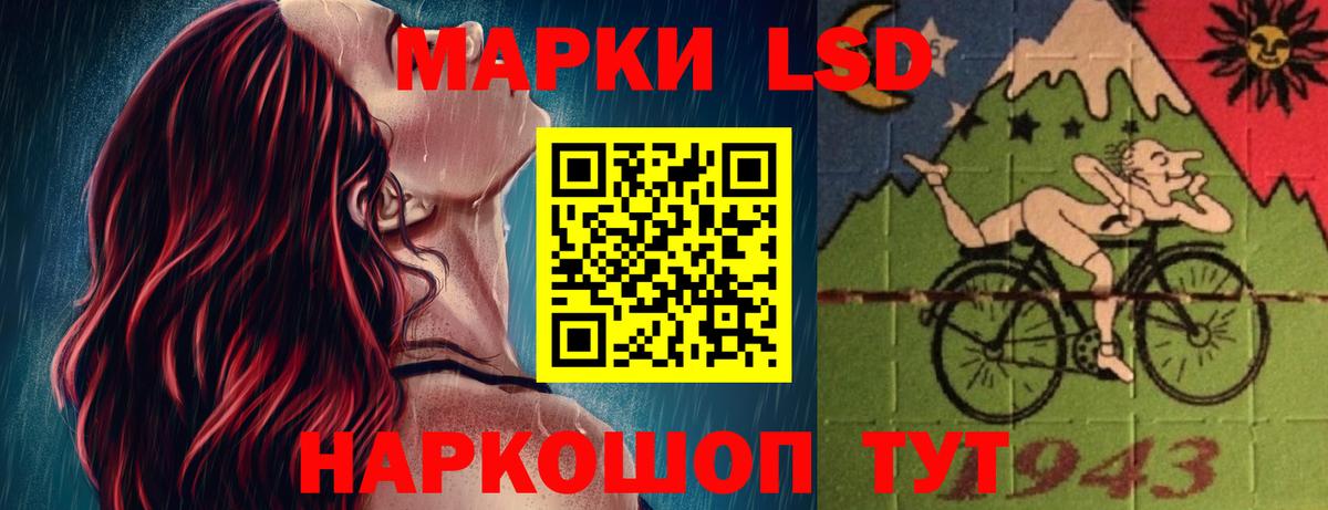 LSD-25 экстази  Вход с VPN  ЛСД экстази кислота  Камышин  LSD-25 экстази ecstasy 