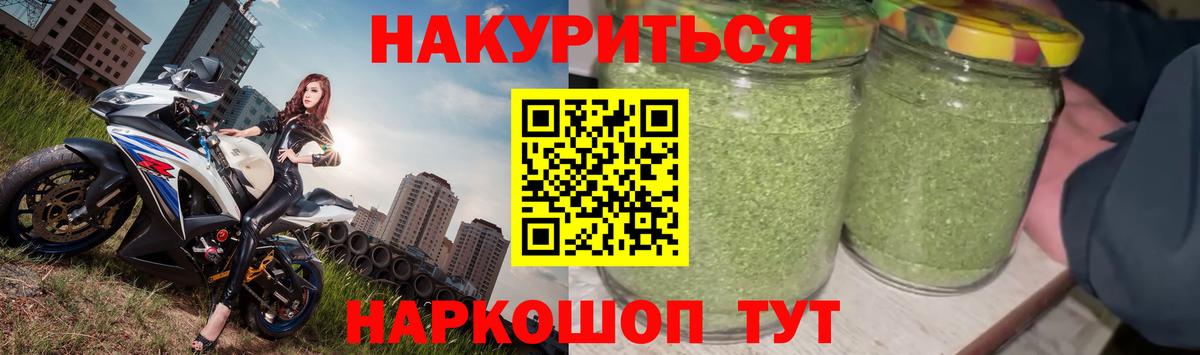 Камышин  Бошки марихуана White Widow  Вход с VPN  Марихуана план  Шишки марихуана LSD WEED  Конопля Amnesia 